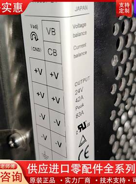 可维修COSEL开关电源ADA1000F-24  ，ADA75