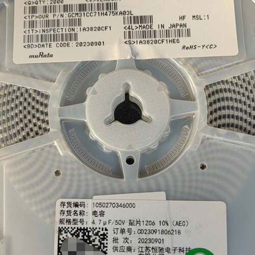 可维修GCM31CC71H475KA03L 1028个100个议价