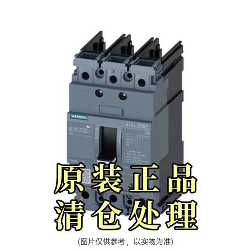 可议价正品 西门子 3VA5215-6ED31-0AA0