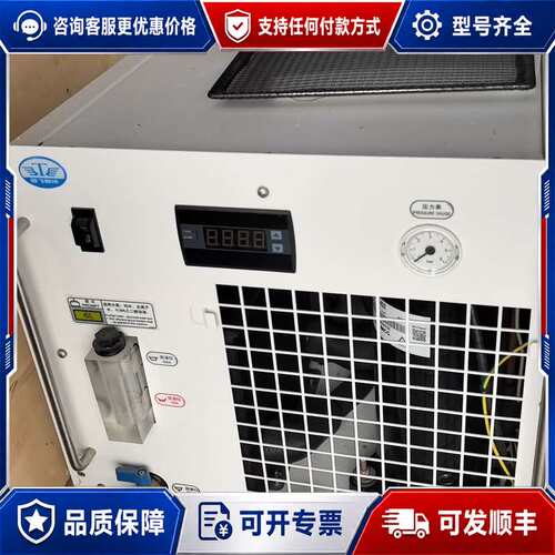 议价激光冷水机，型号；MCWL-20TR-04Z-1225可维修
