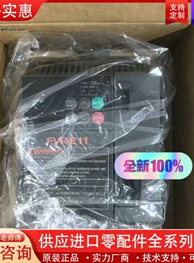 议价#变频器三相380v 变频器FVR0.4E11S-4