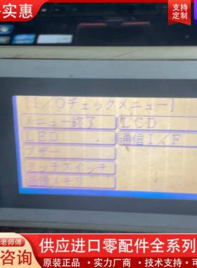 议价NT20S-ST121-V3通电正常到付