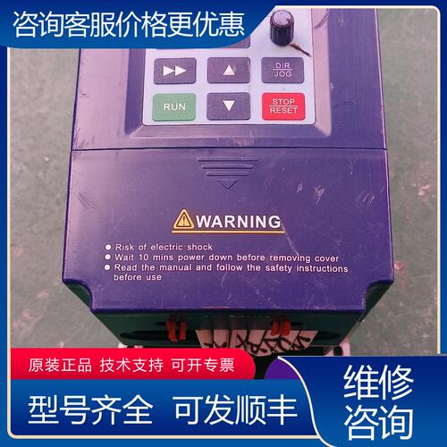 议价南方安华变频器A100T1R5G2R2P可维修