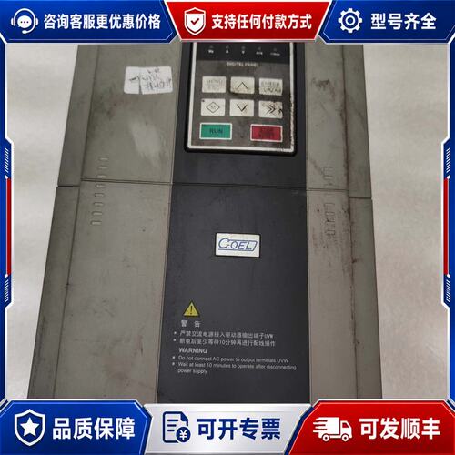 议价广东 COEL变频器维修型号C8900A15KN415可维修