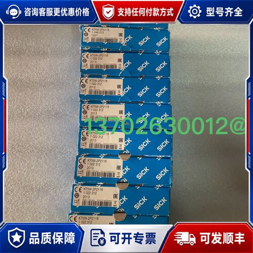 议价KT6W-2P5116 订货号 1046013/可维修