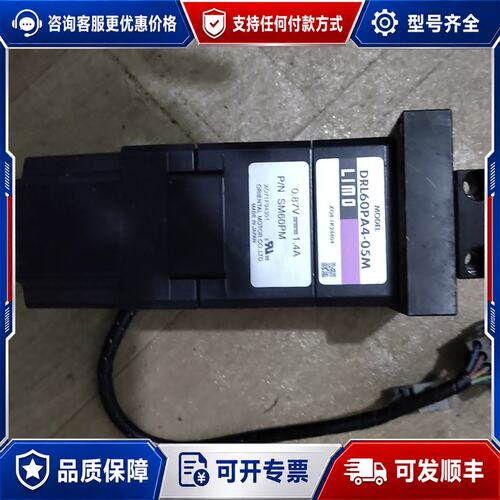 议价LIMO电机DRL60PA4－05M和crd5114p机可维修