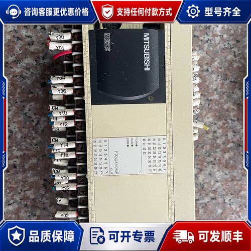 议价三菱PLC-FX3GA-60MR-CM 一个 成色如图可维修