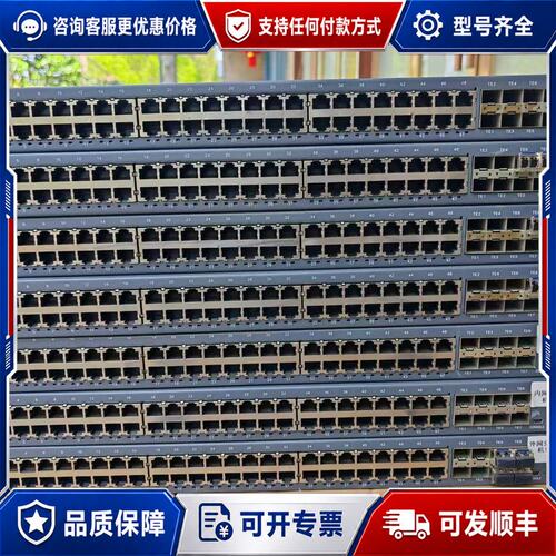 议价博达BDCOM S2956万兆交换机可维修