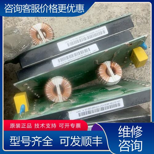 议价PAF600F280-28电源模块一起4片有的联系可维修