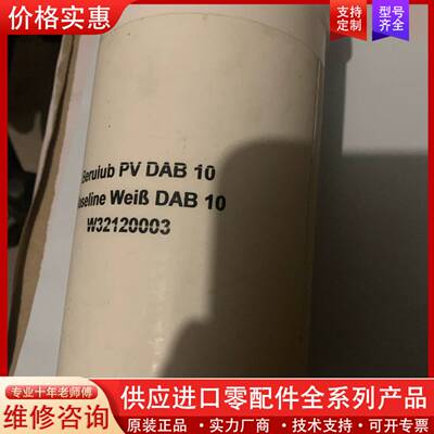 议价未开封杜尔牌高压凡W32120003,Durr