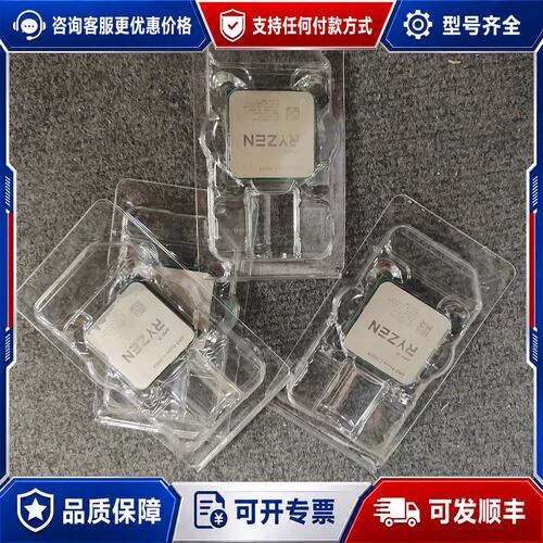 议价R5-3500X R5-3500 R5-3600X R5-3可维修