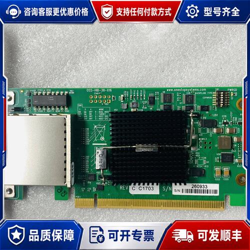议价molex OSS-HIB-38-X16 PCIe Gen3 SFF-8644 外扩采集卡可维修