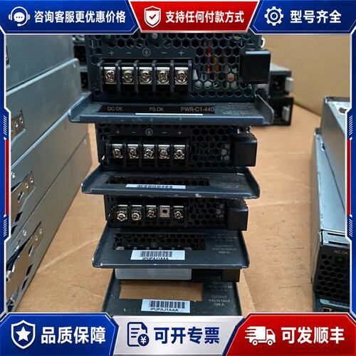 议价PWR-C1-440WDC可维修