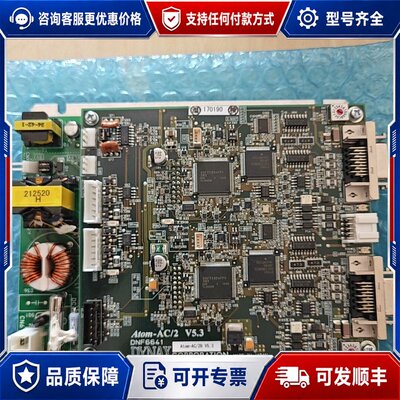 议价DYNAX DNF6641主板可维修