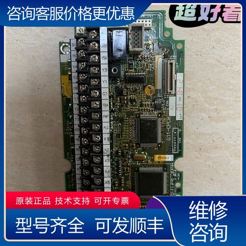 议价变频器FRN15G11S-4CX 主板 CPU板可维修