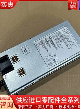 议价思科 PS-2651-1-LF UCSC-PSU-650W电
