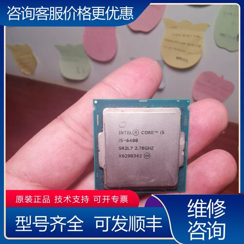 议价个人三个i5-6400CPU成色好无任何问题包上机可维修