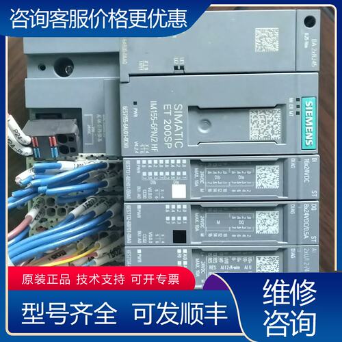 议价德国西门子ET200SP IM155-6PN2可维修