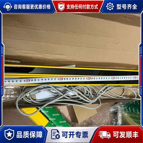 议价TINBOB安全光栅光幕传感器T224-52NP-5，带可维修