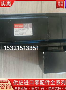 议价P10B10120HXSB6 伺服电机，电机包好，顺丰陆运包