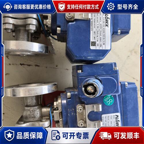 议价FLOWX弗雷西电动球阀，型号FLX-05B/30S/AC2可维修