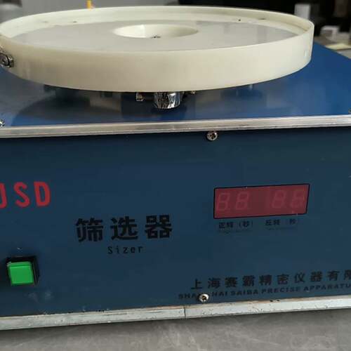 可维修谷物电动筛选器希霸JJSD实验室杂质分级筛选机粮油检验筛