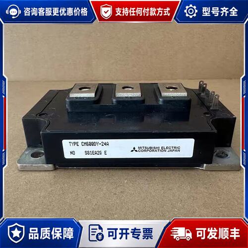 议价CM300DY-24A CM400DY-24A CM200D可维修