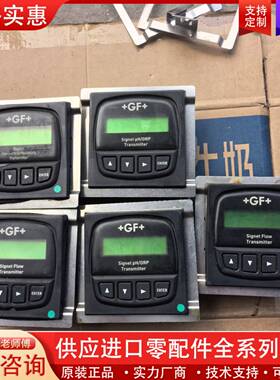 议价GF电导率变送器 388501P（1只），387501P（2