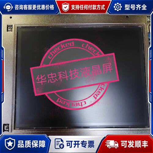 议价LQ9D021 ，LQ9P030 ，LQ10D346 工可维修