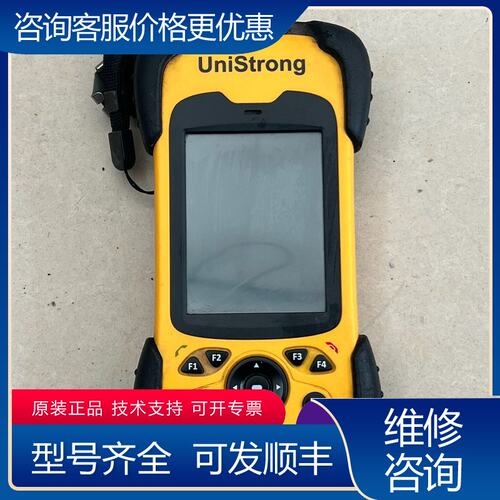 议价Unistrong集思宝MG758 GIS数据采集终端可维修