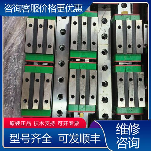 议价RGH45CA HIWIN上银 滚柱滑块 导轨1000m可维修