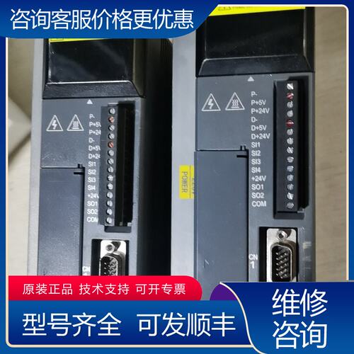 议价信捷驱动器D5-20P4-POADS3L－20P7－W可维修