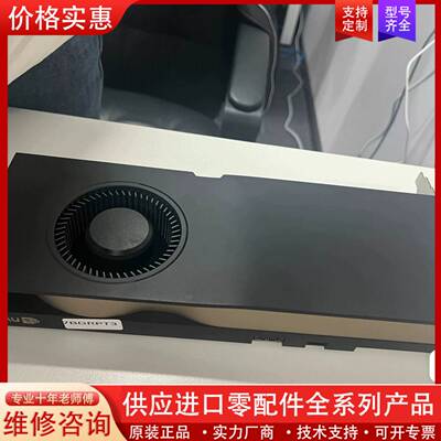 议价FORCE/英伟达全 新 英伟达NVIDIA A50