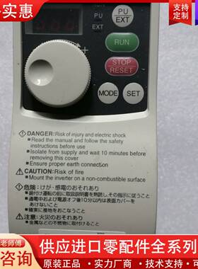 议价变频器FR-S520E-04K，220V0.4KW，