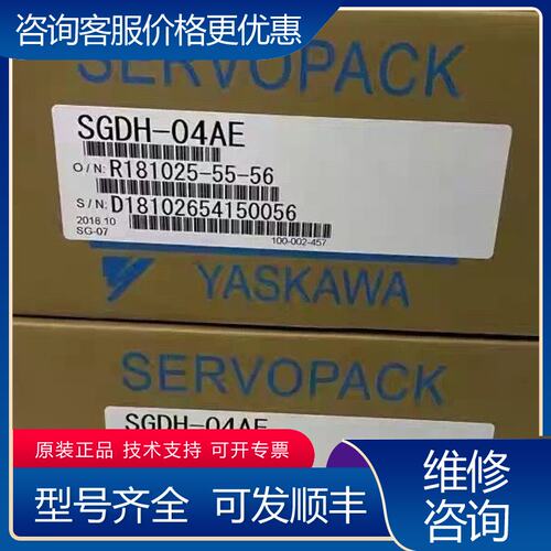 议价SGMGV-09D3A61 09D3W-YG25 09DDA可维修