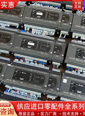 议价PLC，主机型号DVP40ES200T单价400元，扩展