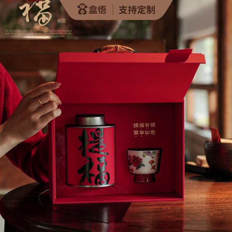 凤凰单丛古树红茶大红袍礼盒装