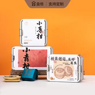 创意新会小青柑专用茶叶罐半斤250g装密封储存包装空礼盒可定制
