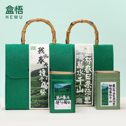 创意毛毡布包茶叶包装盒绿茶茶叶罐毛峰毛尖散茶礼盒龙井白茶空盒