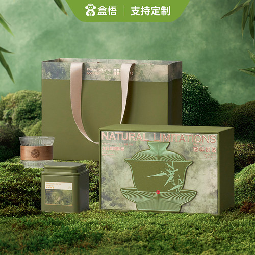 绿茶包装盒明前龙井早春头采礼盒