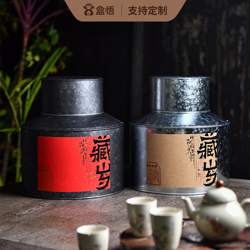 创意茶叶包装龙珠普洱茶叶储存罐