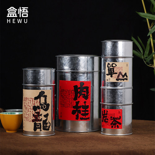 复古防潮密封马口铁乌龙茶叶罐