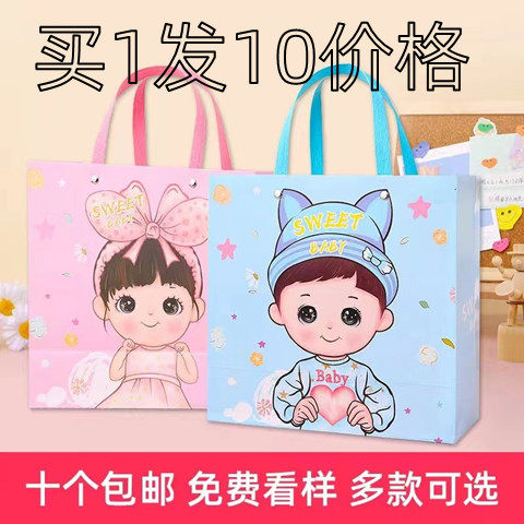 宝宝满月满月盒百日宴回礼周岁礼品袋铆钉手提袋生日喜糖礼盒乔
