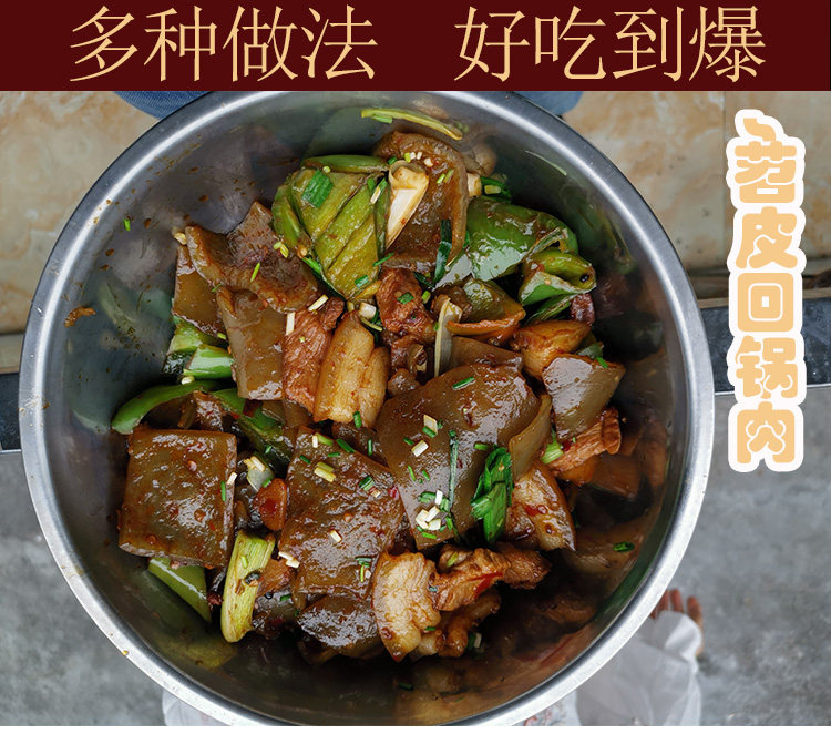 两斤红薯粉重庆特产蕨粑厥粑农家