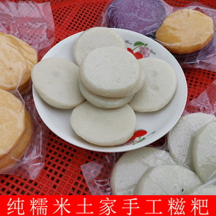 两斤装秀山特产手工年糕湖南驴打滚糕点糯米糍粑