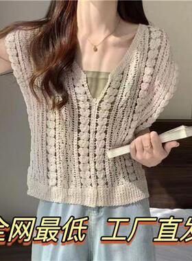 镂空钩花领马甲针织衫夏新款潮设计感外搭无袖韩系上衣女甜美
