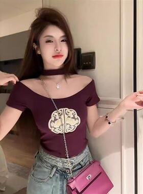 新中式紫色挂脖一字肩短袖针织独特辣妹露脐短款露肩绝美小上衣女