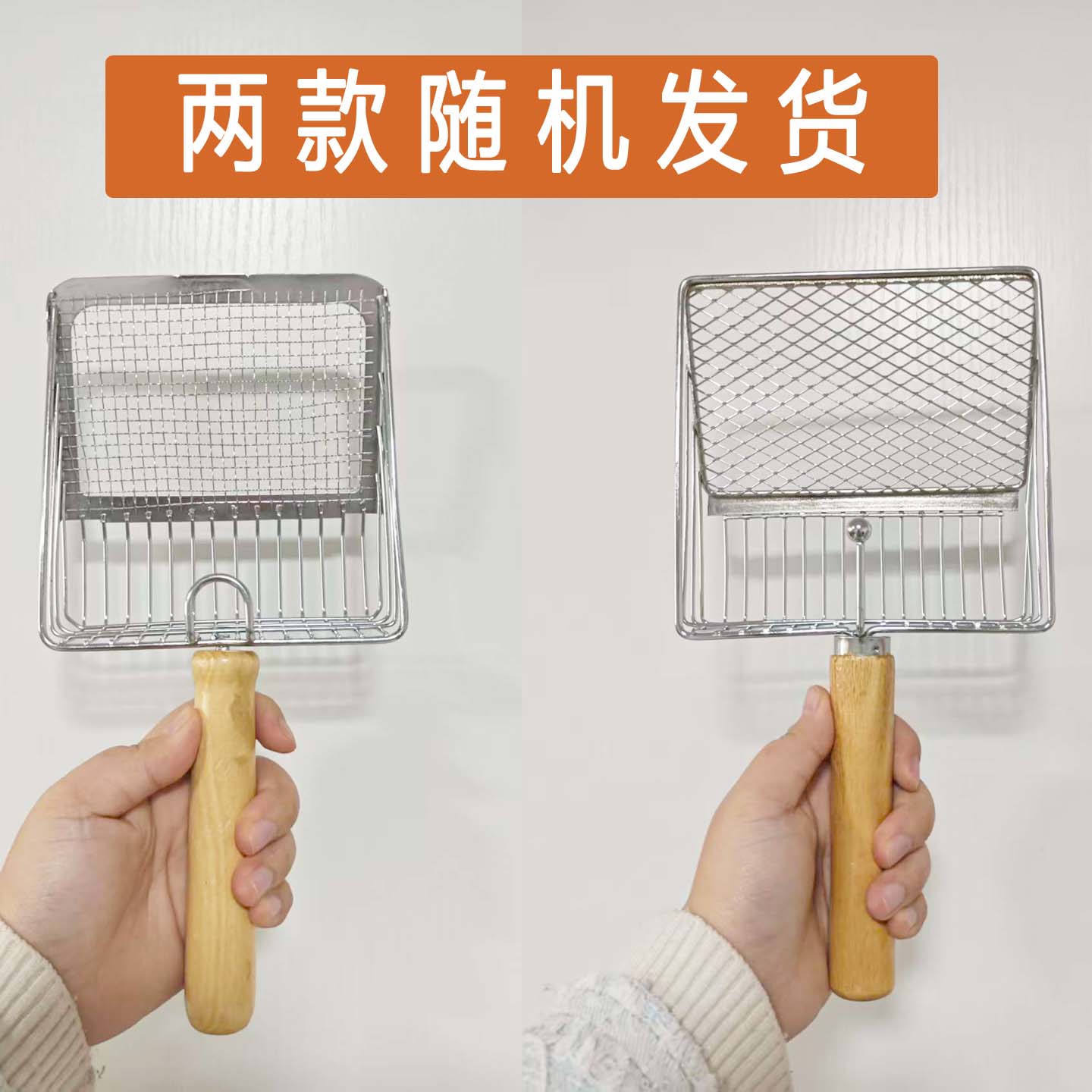 不锈钢猫砂铲细孔二合一
