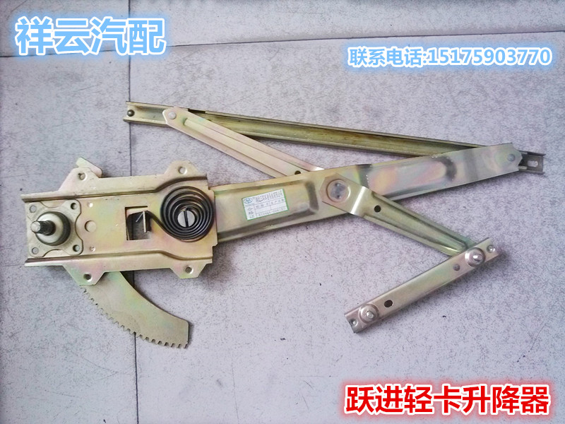 适配跃进小福星S50财神S100小虎帅虎钻卡W33玻璃升降器摇窗升降机