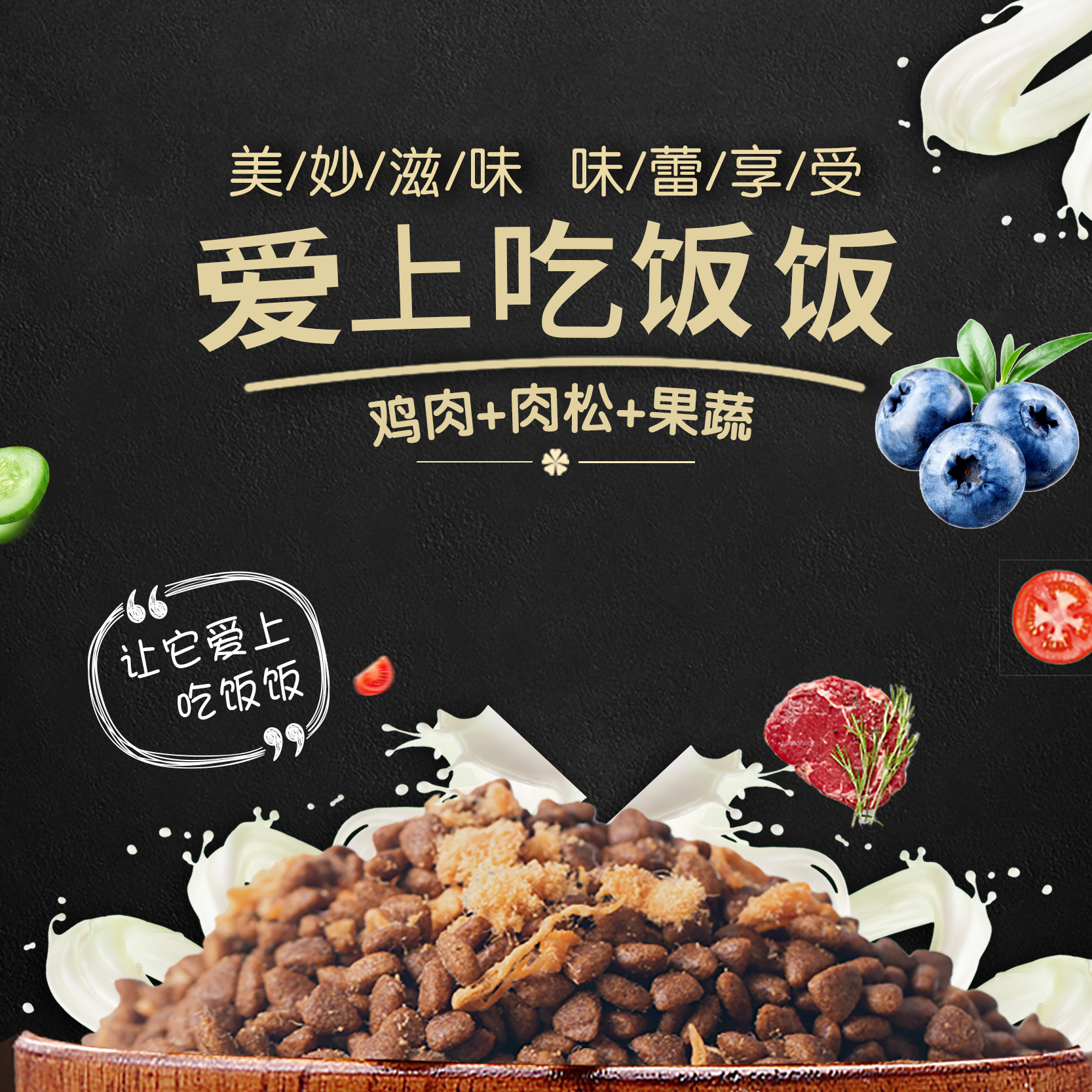 泰迪成牛肉味肉松狗粮新疆幼犬